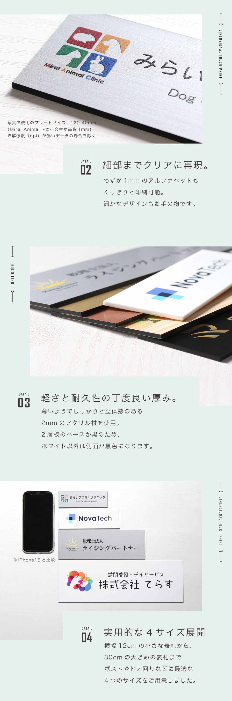 データ入稿でオリジナルのロゴ入れ表札が簡単に作れます