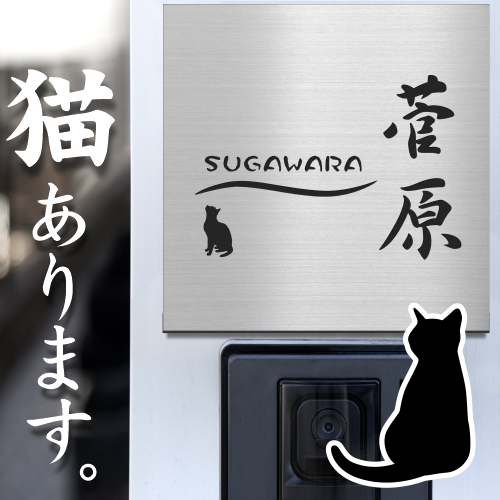 表札 サインプレート かたちラボ - Yahoo!ショッピング