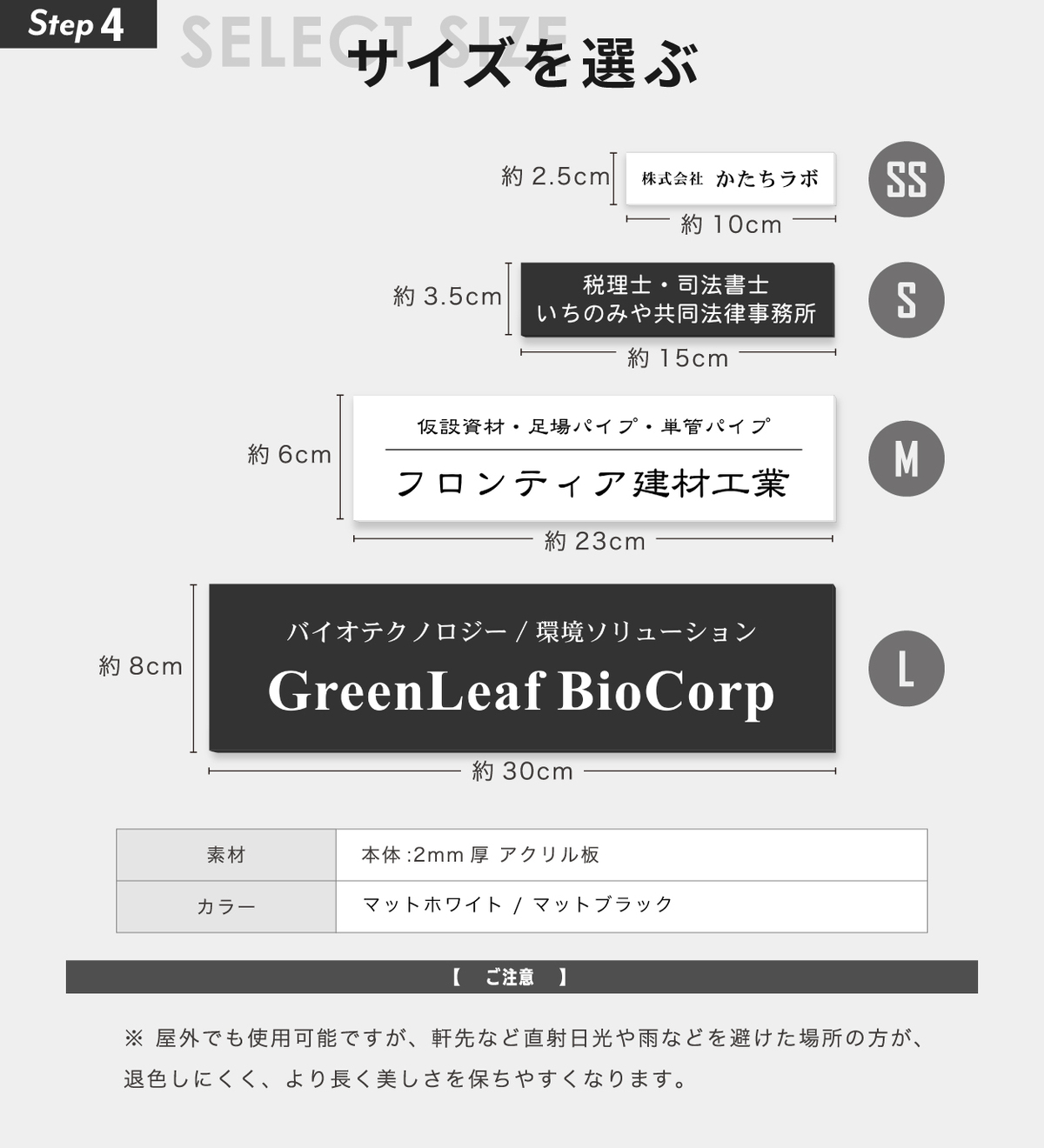 データ入稿でオリジナルのロゴ入れ表札が簡単に作れます