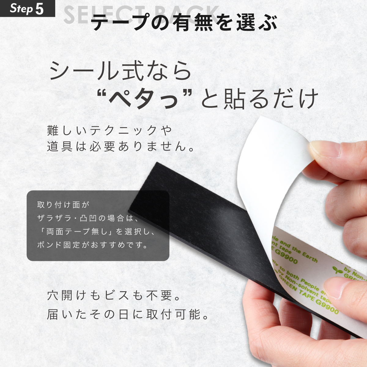 データ入稿でオリジナルのロゴ入れ表札が簡単に作れます