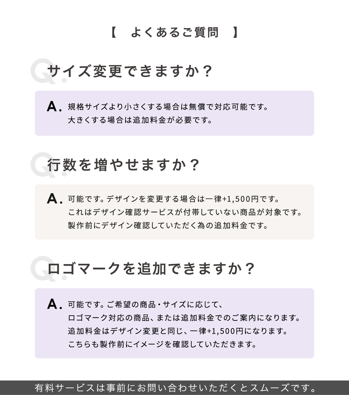 データ入稿でオリジナルのロゴ入れ表札が簡単に作れます