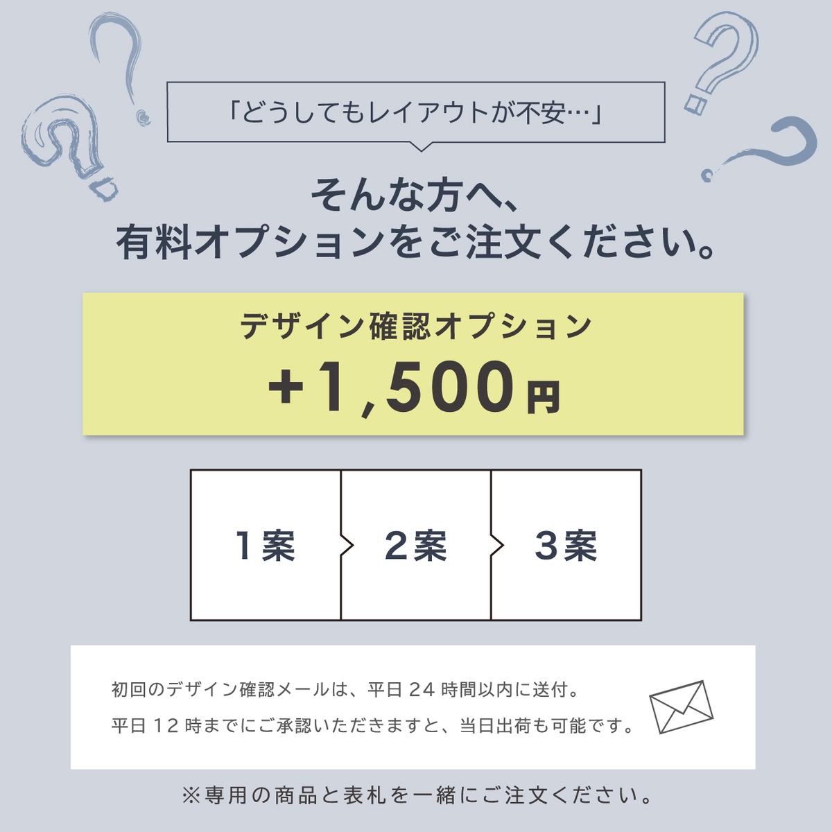 データ入稿でオリジナルのロゴ入れ表札が簡単に作れます