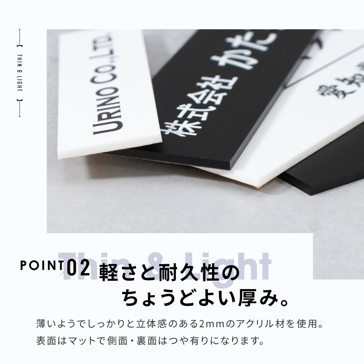 データ入稿でオリジナルのロゴ入れ表札が簡単に作れます