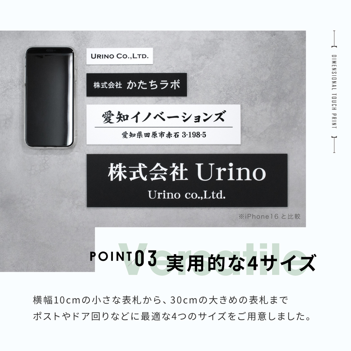 データ入稿でオリジナルのロゴ入れ表札が簡単に作れます