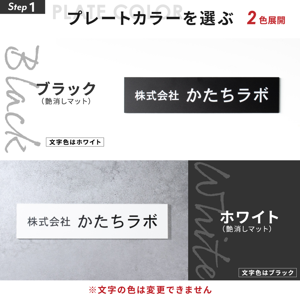 データ入稿でオリジナルのロゴ入れ表札が簡単に作れます