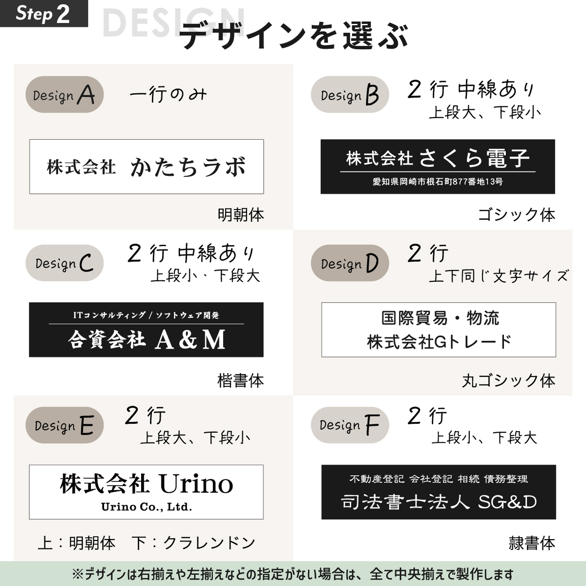 データ入稿でオリジナルのロゴ入れ表札が簡単に作れます