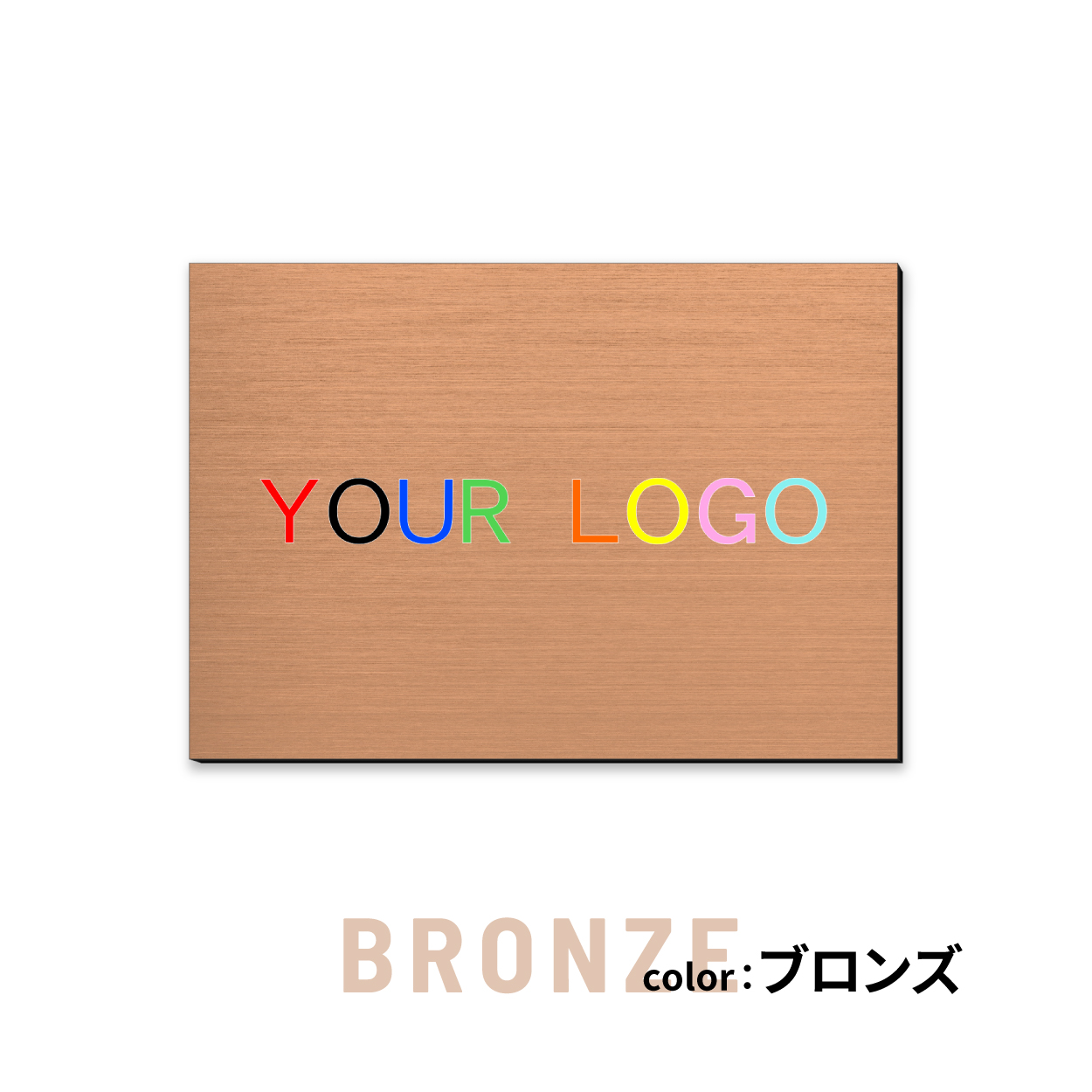 かたちラボ [ロゴ入れOK] 表札 看板 データ入稿 会社 プレート [カラー