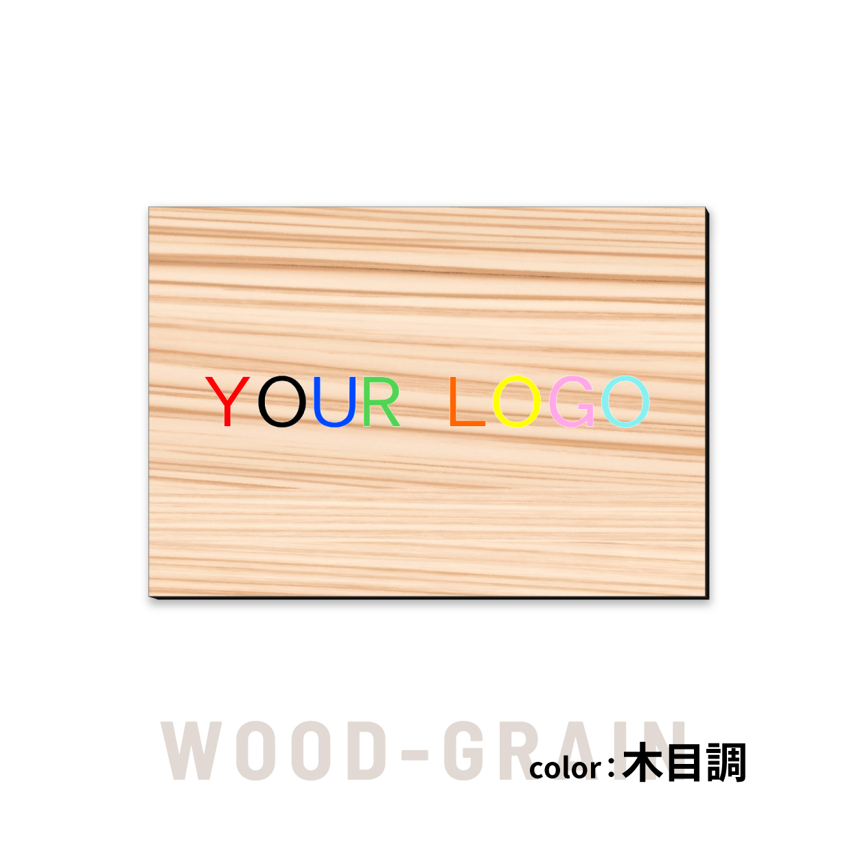 かたちラボ [ロゴ入れOK] 表札 看板 データ入稿 会社 プレート [カラー