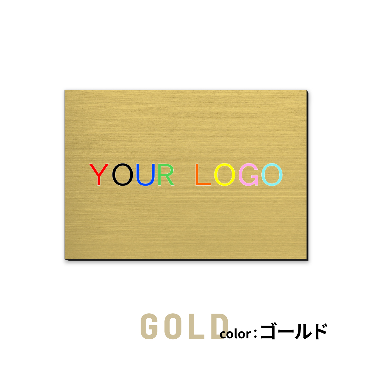 かたちラボ [ロゴ入れOK] 表札 看板 データ入稿 会社 プレート [カラー