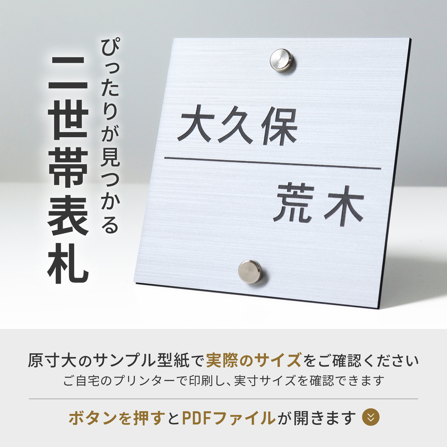 かたちラボ 2世帯 表札 機能門柱 飯田産業 105mm 130mm クラボウ IDS2