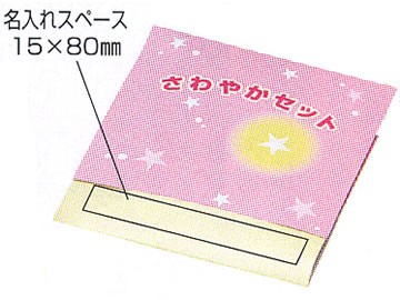 ノベルティセット FIG]SIF EX 土宮神楽(つちみやかぐら) 喰霊-零-(ガレイゼロ) 1/