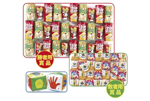 ノベルティ/粗品/景品【ジャンケンサイコロバトルお菓子（60人用