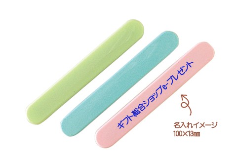 nene様 【新作】フルコンプハーフ➕ノベルティセット 記念品/ノベルティ/粗品【マグネットバー”ピッコロ”】 [文具/粗品/名