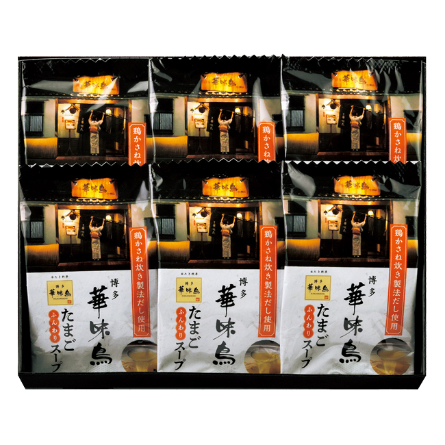 香典返し 食品｜割引き商品｜「博多華味鳥」フリーズドライギフト