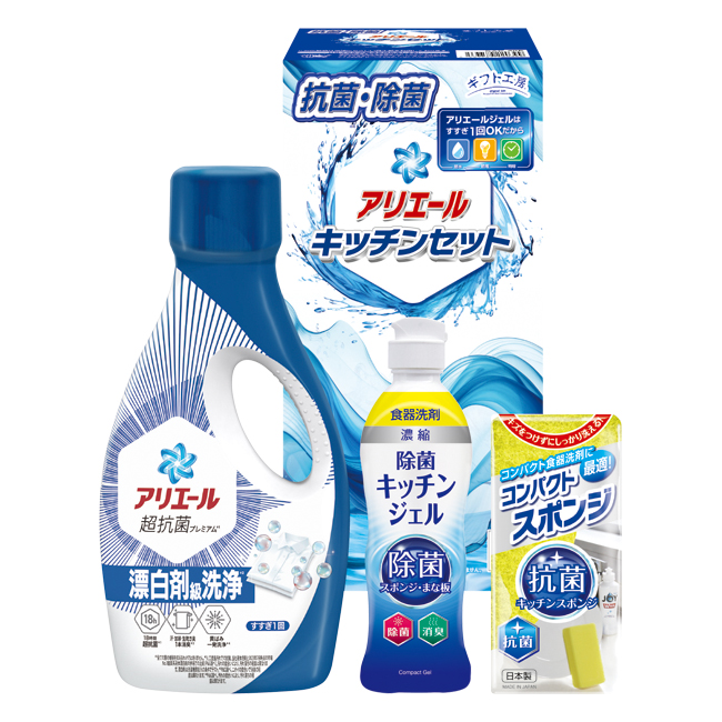 ギフト工房 専用商品アリエール キッチンセット 洗剤 詰め合わせ 内祝い 洗剤・バス｜【送料無料】｜ギフト工房 アリエール＆キッチン