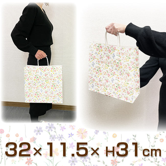 手提げ紙袋 花柄（ロマネスク）3才 【320×115×H310mm】 :TK004:ギフト総合ショップ e-プレゼント - 通販 -  Yahoo!ショッピング