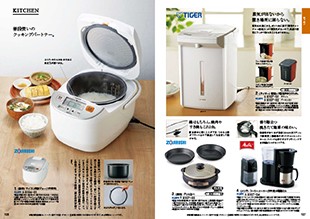 エスプリ シンプルコース