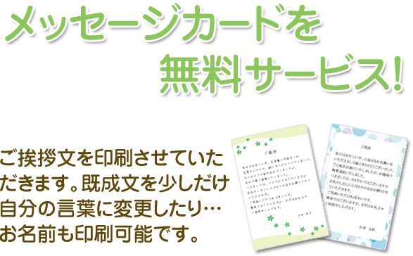 快気祝い食品 送料無料 初代 田蔵 極上新潟県産こしひかりギフト No 50 消費税 8 据置き商品 お見舞いお返し Tc7516 32ka ギフト総合ショップ E プレゼント 通販 Yahoo ショッピング