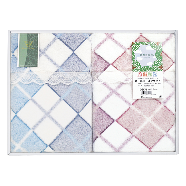 出産内祝い 寝具|割引き商品|モンブラン オールシーズンケット2P No.100|出産祝いのお返し