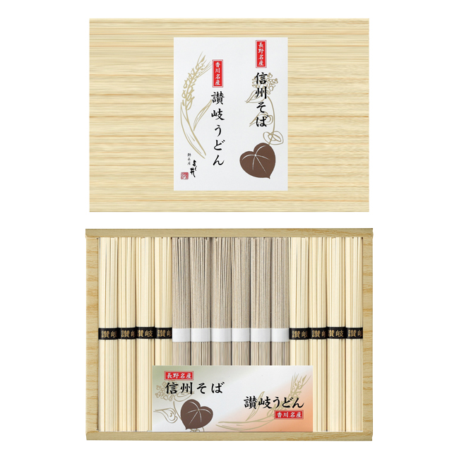 出産内祝い　食品｜割引き商品｜信州そば・讃岐うどん詰合せ　No.20 ※消費税・8％｜出産祝いのお返し