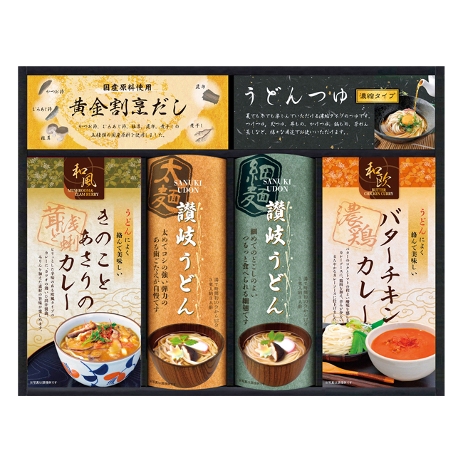 出産内祝い　食品｜割引き商品｜匠風庵　カレーうどんを楽しむ讃岐うどん　No.40｜出産祝いのお返し