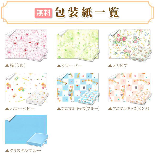 プレゼント 雑貨その他｜割引き商品｜ウェッジウッド アクリル