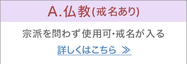 大幅にプライスダウン 香典返し 挨拶状 仏教 戒名あり 奉書 2017-2 www.hundestedgf.dk