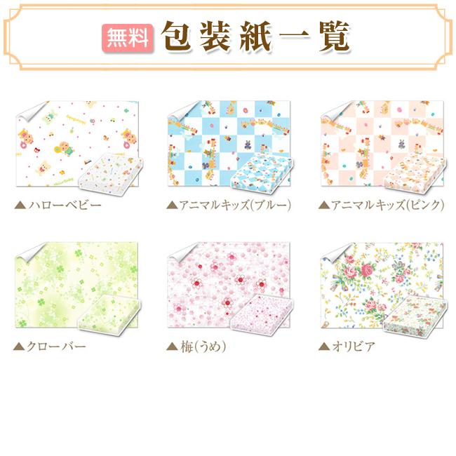 出産祝い　タオル｜割引き商品｜Strawberry　Soft　フェイスタオル　No.10　（レッド）｜出産　お祝い｜katarogu-gift｜05