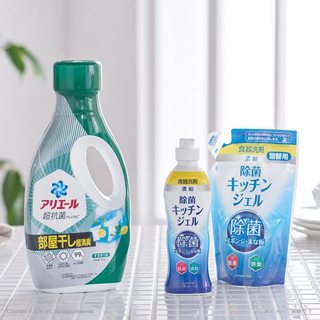 快気祝い 洗剤・バス|【送料無料】|ギフト工房...の詳細画像1