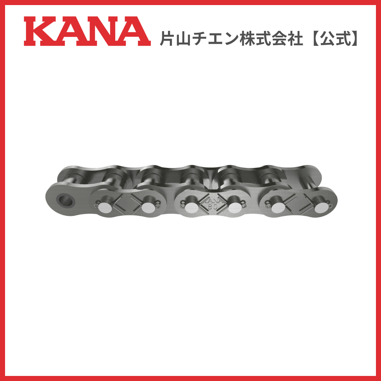 片山チエン KANA 60 SUS JL : 片山チエン株式会社 - 通販 - Yahoo