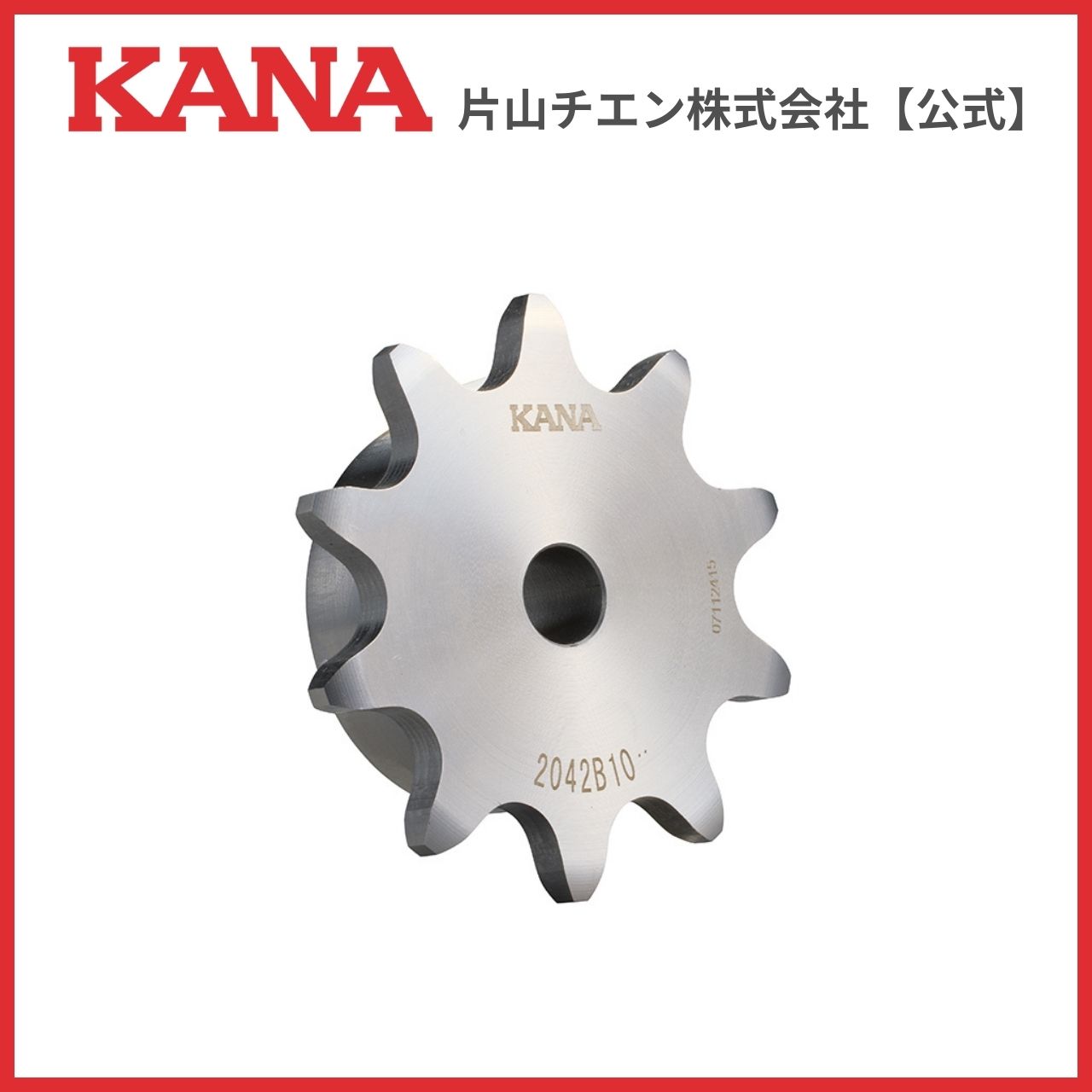 片山チエン ニバイピッチ 2042B7(R)の説明 - 通販 - Yahoo!ショッピング