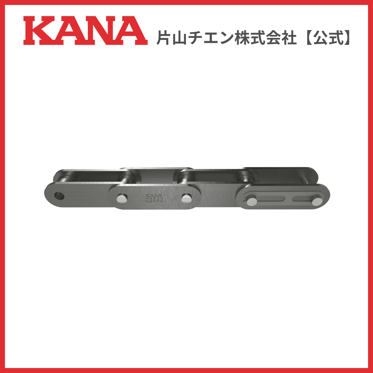 片山チエン フィットリンク 60-56L(JLツキ) : 片山チエン株式会社