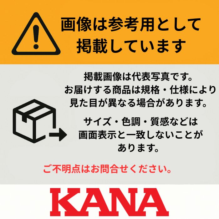 片山チエン KSC 3015-SP シャフトカラーの詳細画像1