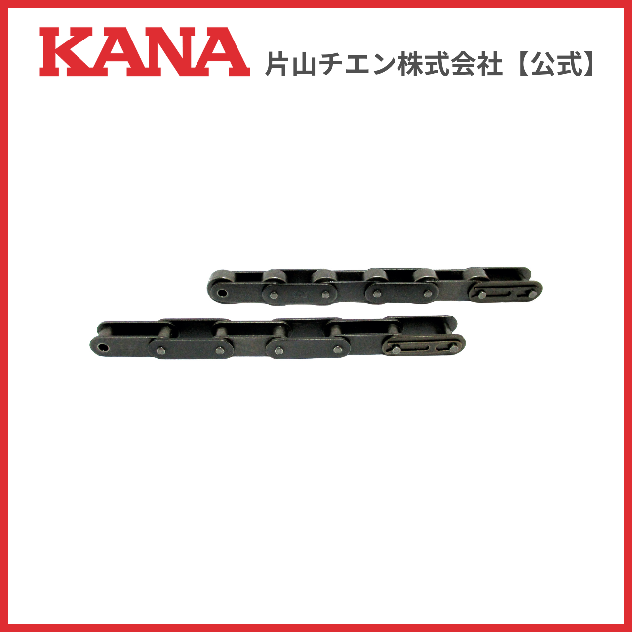 片山チエン FTチェーン 35-SUS 186L(JLツキ) : 片山チエン株式会社