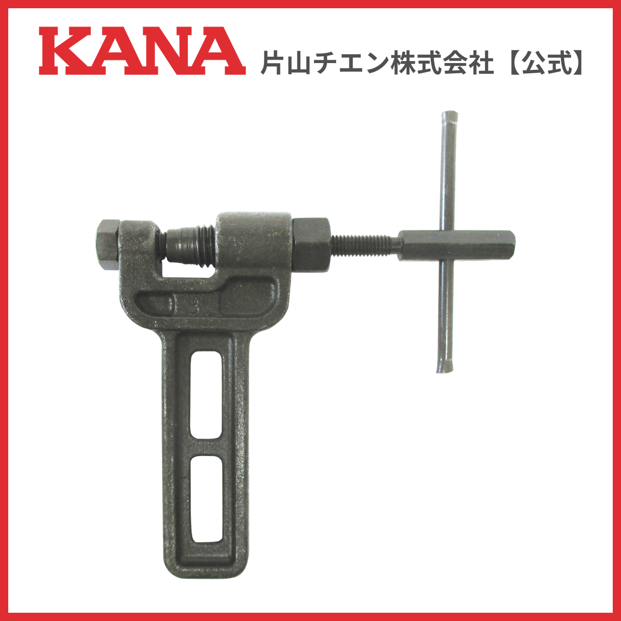 片山チエン KANA 60 SUS JL : 片山チエン株式会社 - 通販 - Yahoo