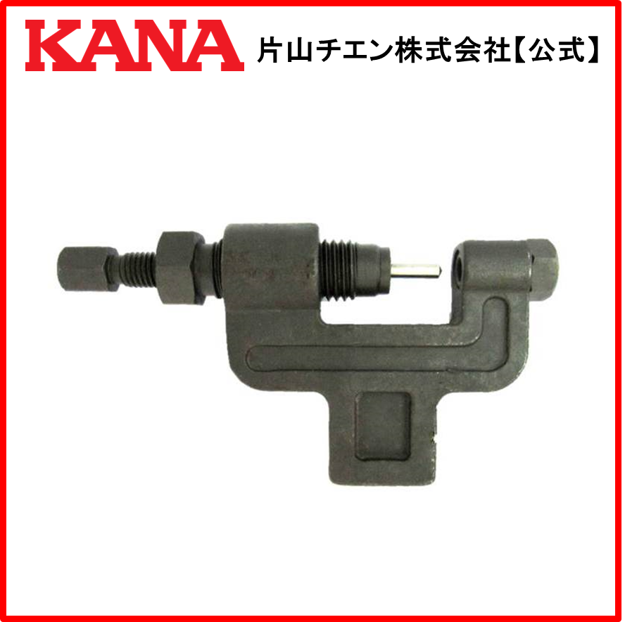 片山チエン FTチエン 25-SUS 254L(JLツキ) : 片山チエン株式会社