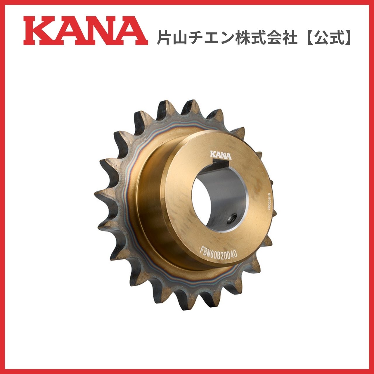 片山チエン FBN 60B12(H) D28 : 片山チエン株式会社 - 通販 - Yahoo