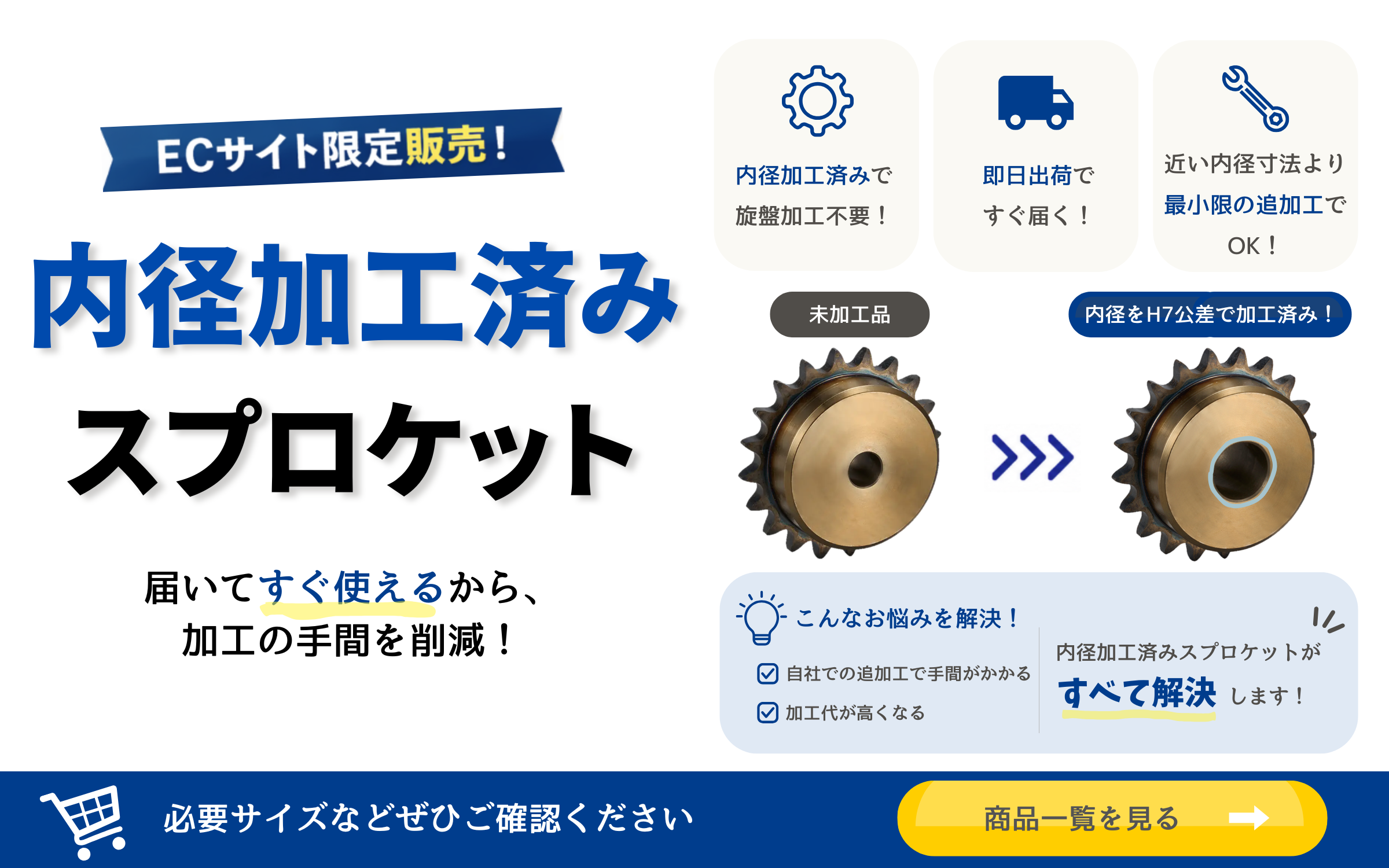 片山チエン株式会社 - Yahoo!ショッピング