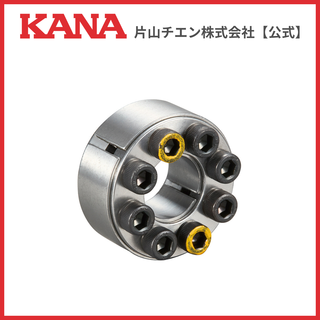 片山チエン　カナロック KPL-200 190X250