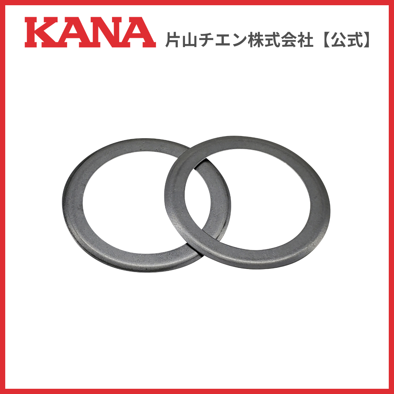 のりまる 片山チエン KTF-237555フランジ(2マイ)SET : 片山チエン株式会社
