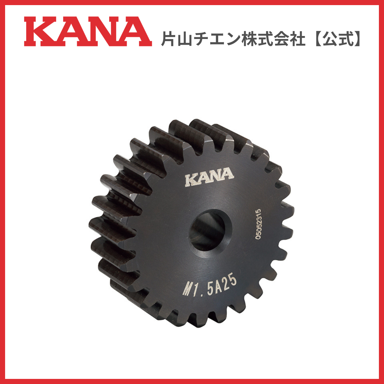 片山チエン ピニオンギヤ M1.5A45 : 片山チエン株式会社 - 通販