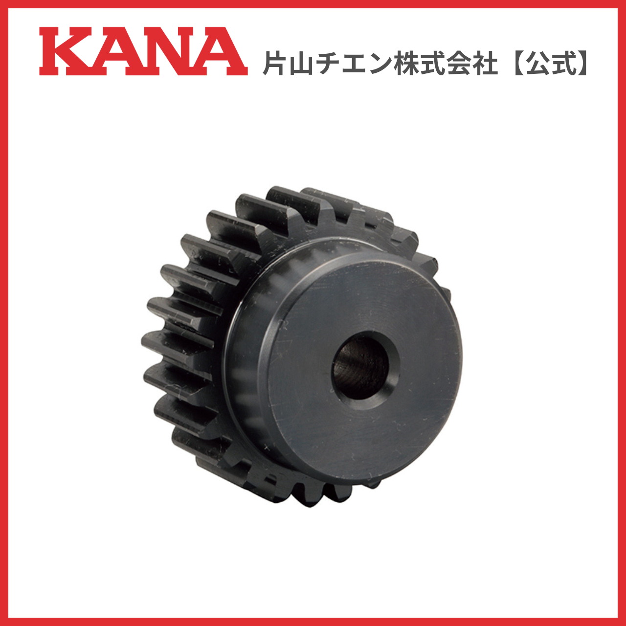 片山チエン 平歯車 MU1B65 : 片山チエン株式会社 - 通販 - Yahoo