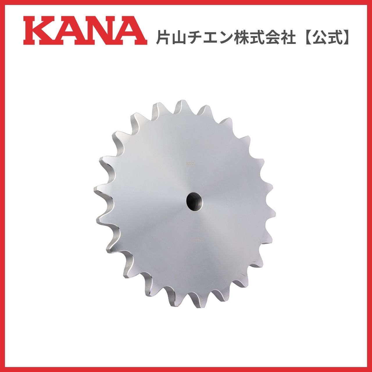 片山チエン スプロケット NK140B30 : 片山チエン株式会社 - 通販