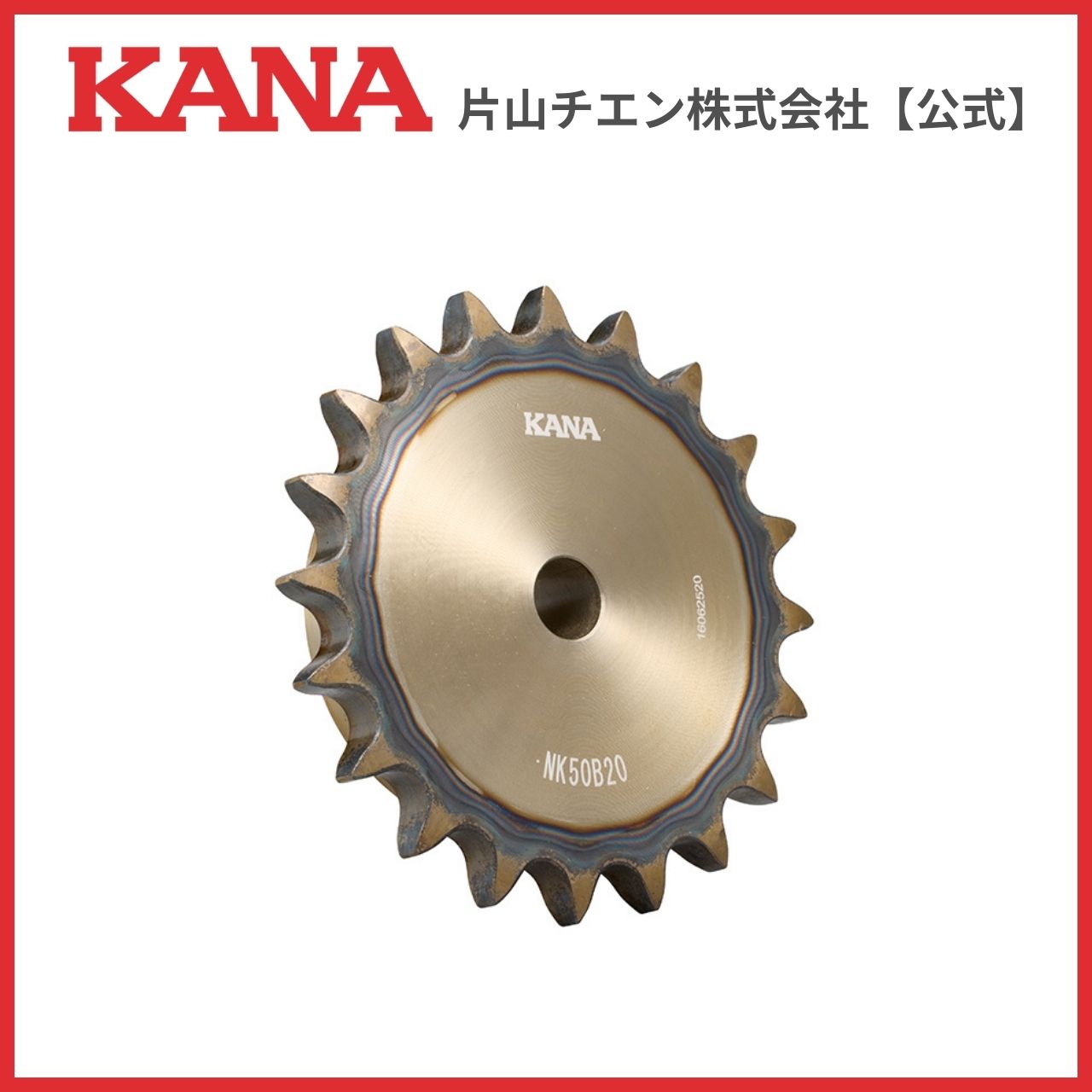 片山チエン FBN 60B12(H) D28 : 片山チエン株式会社 - 通販 - Yahoo