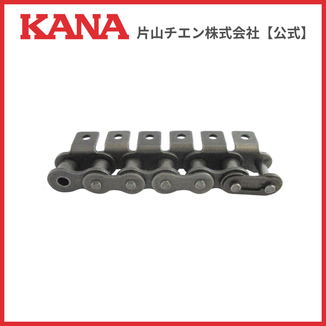 片山チエン　80 ALL A-1 120L(3M)