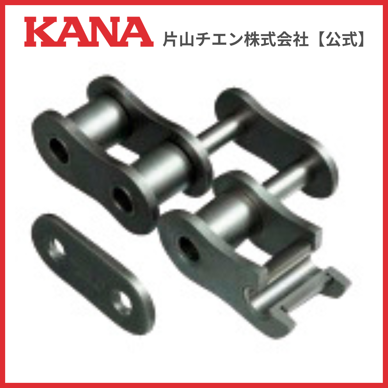 片山チエン HKK 180 SBR JL : 片山チエン株式会社 - 通販 - Yahoo 