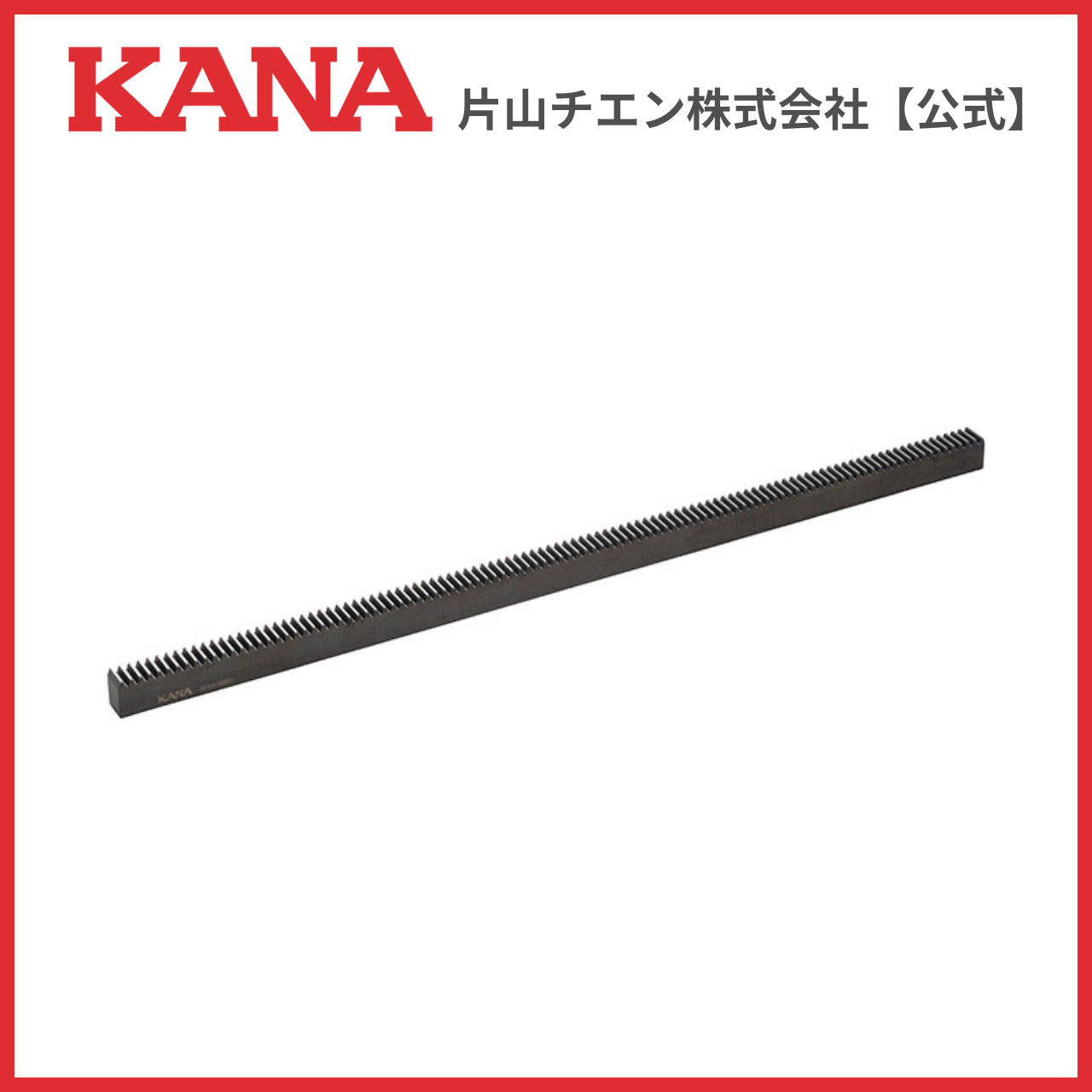 片山チエン　SCMKFT5-1000