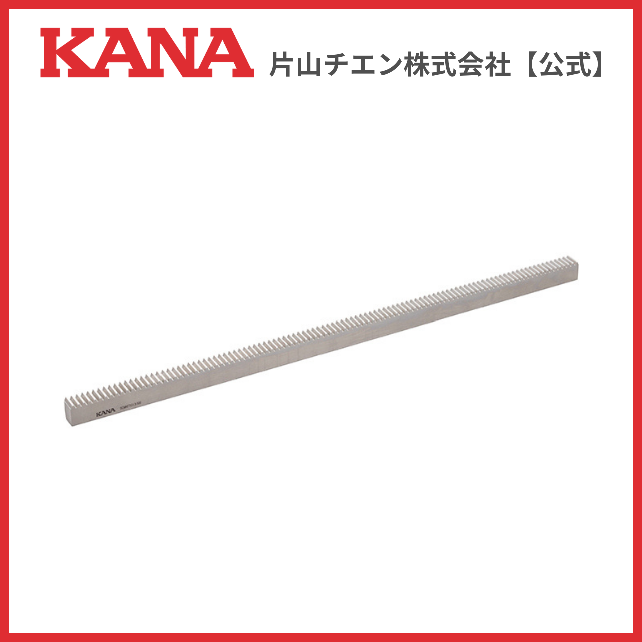 片山チエン　SCMKFTG3-1000
