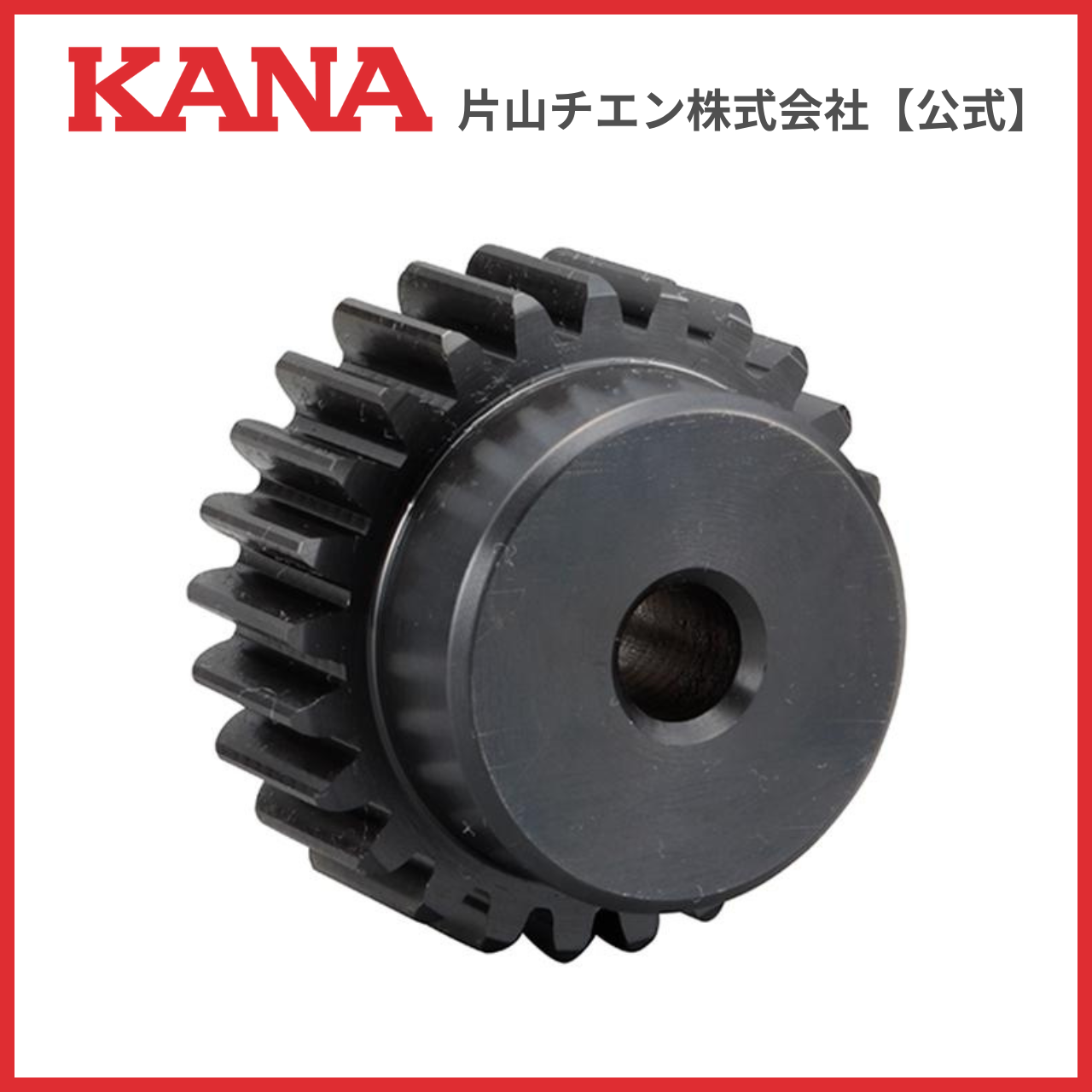 片山チエン　SEMI-F M6B44（軸穴径+旧JISキー+タップ2カ所　加工サービス）