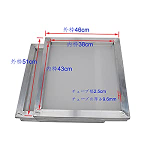 シルクスクリーン　アルミフレーム　10枚セット シルクスクリーン用 アルミフレーム 10枚セット シルクスクリーン